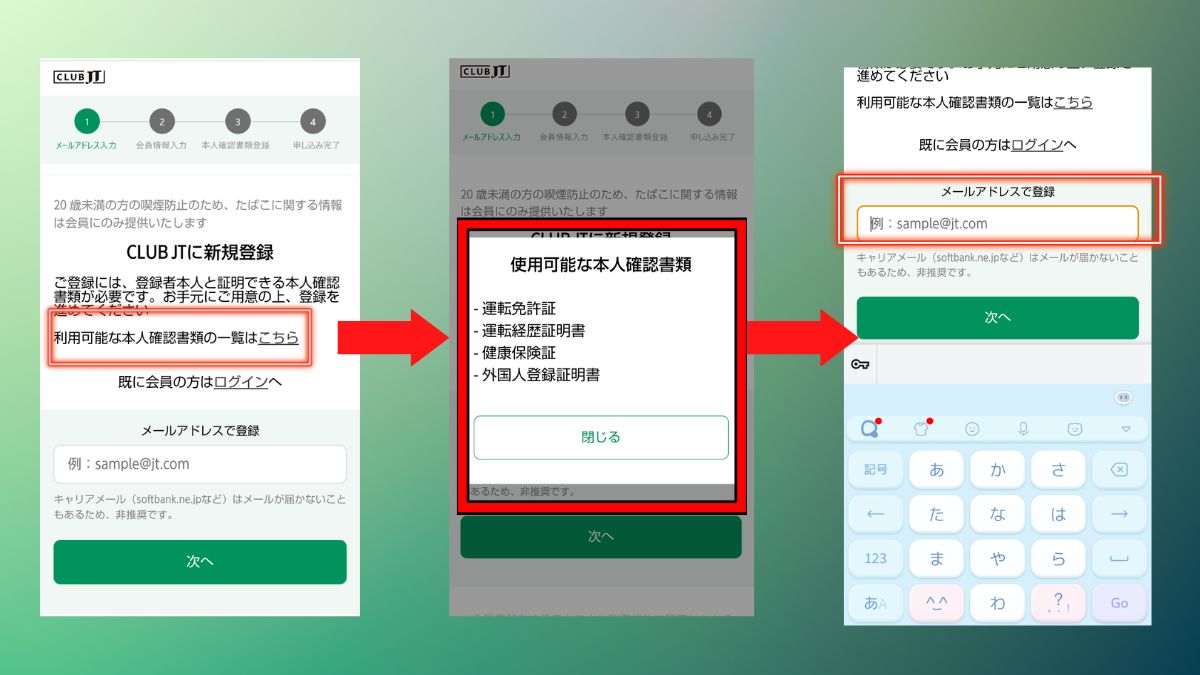 CLUB-JT会员注册1