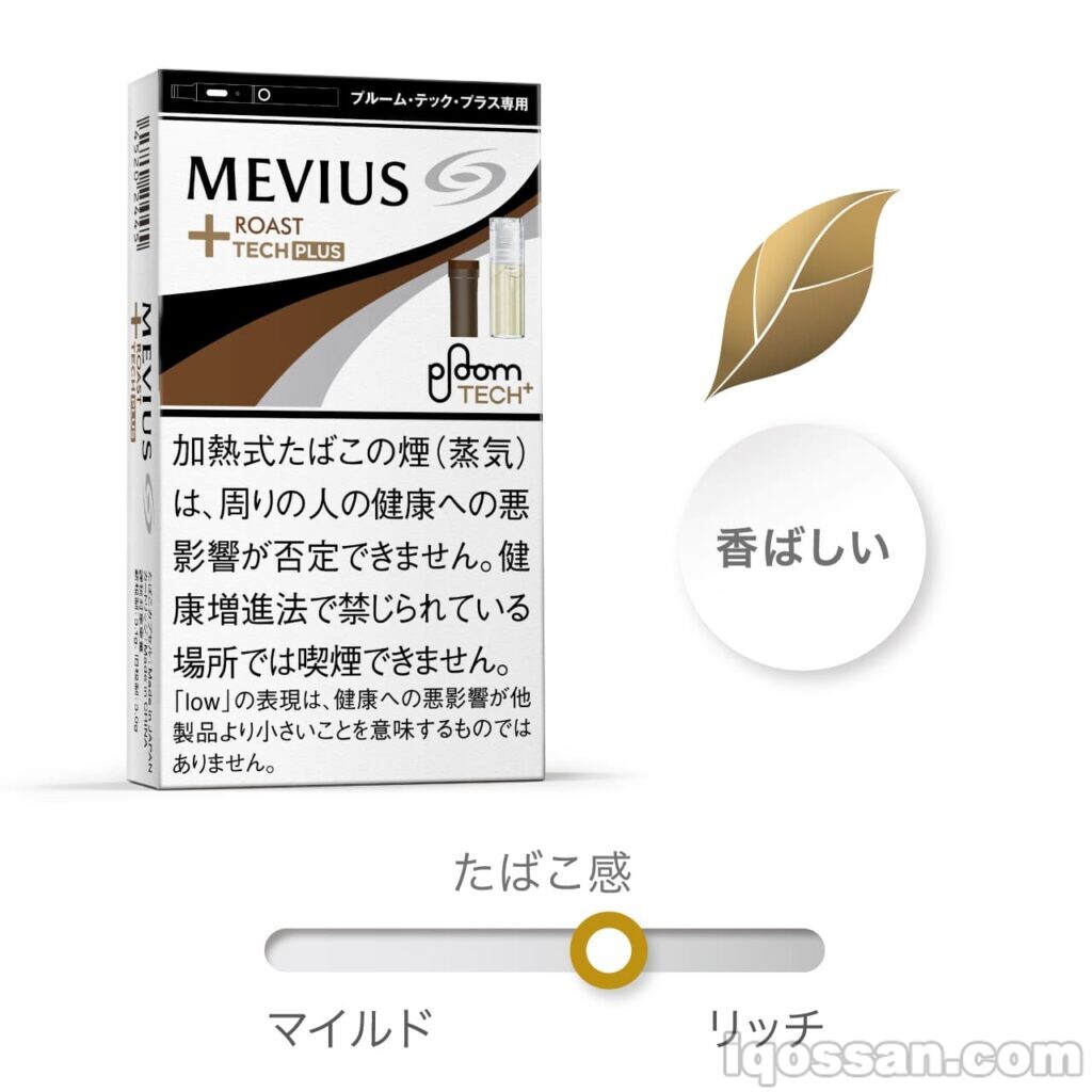 Mevius Roast的图片