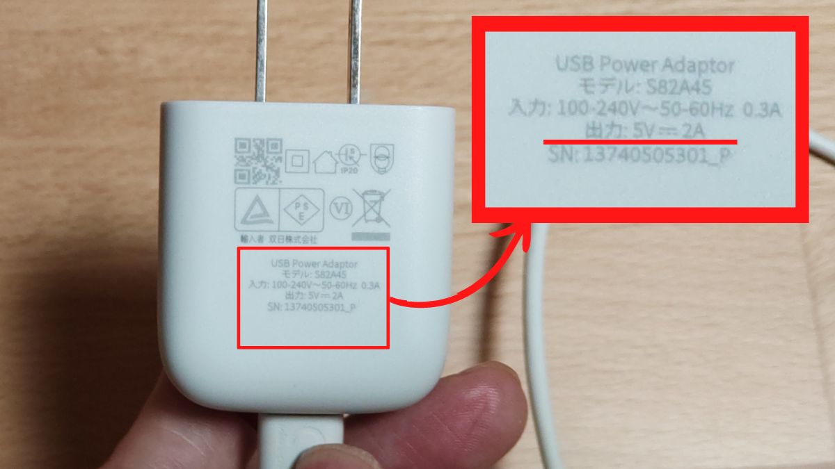 正品IQOS充电器的规格