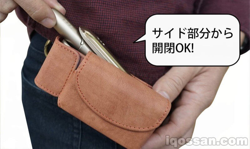 侧面取放也很方便的IQOS3保护套