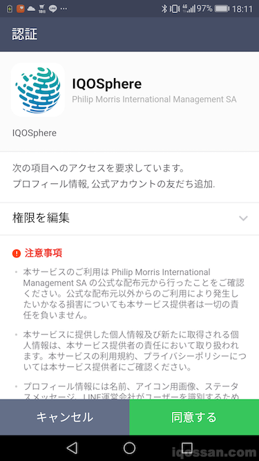 读取二维码