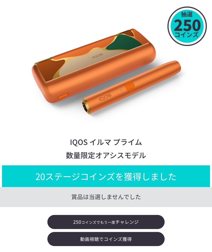 未中奖。