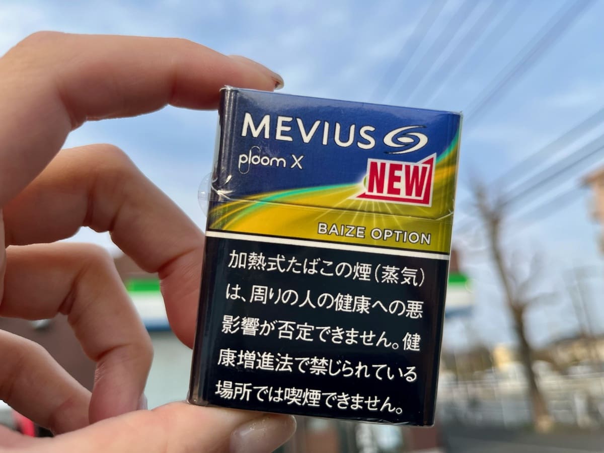 口味