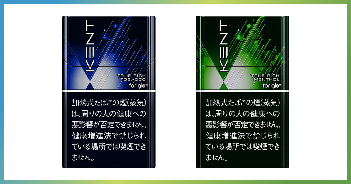 glo hyper的「Kent Neo Stick」两款新口味即将发售！每盒500日元的Clear和Green