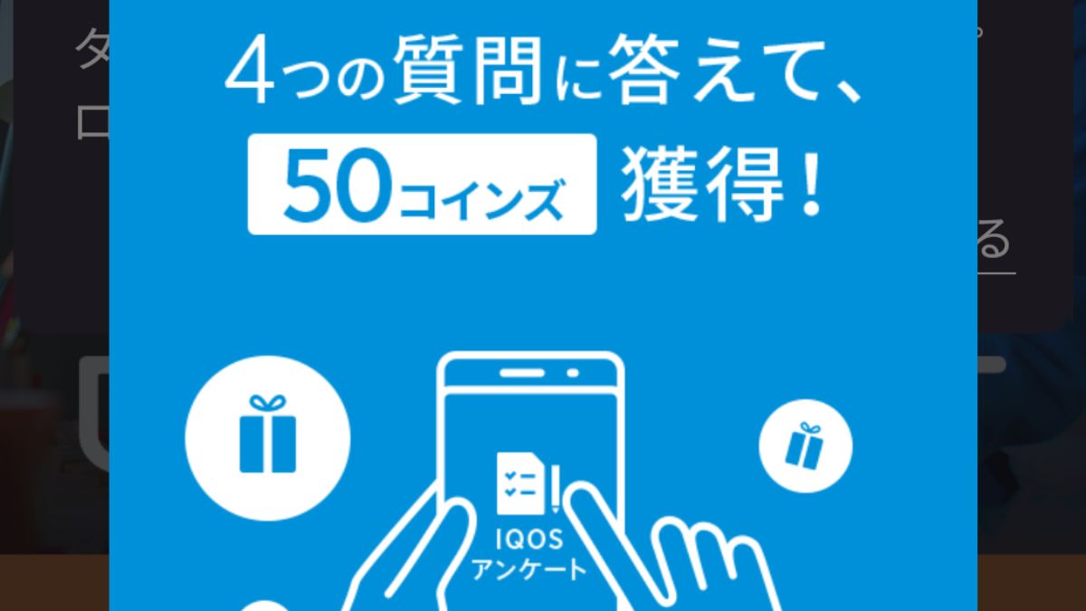 包装码以外的Coins获取方法