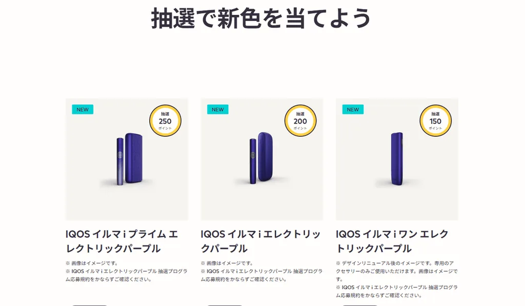 全型号均可申请抽选