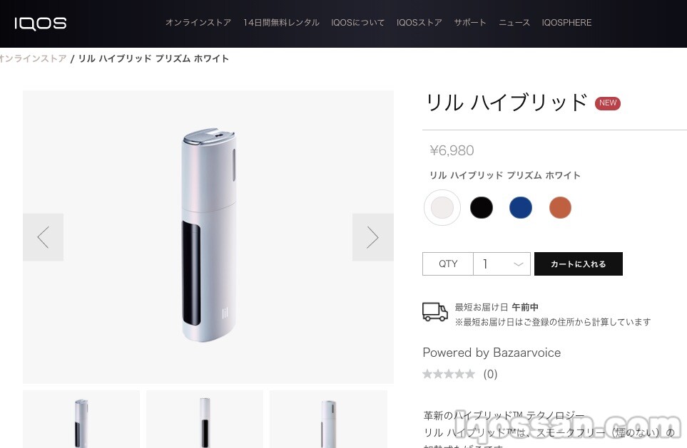 Lil Hybrid官方在线商店。你必须在IQOS在线商店购买。