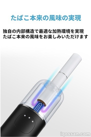 使用方法像IQOS一样插入即可。机制与IQOS基本相同