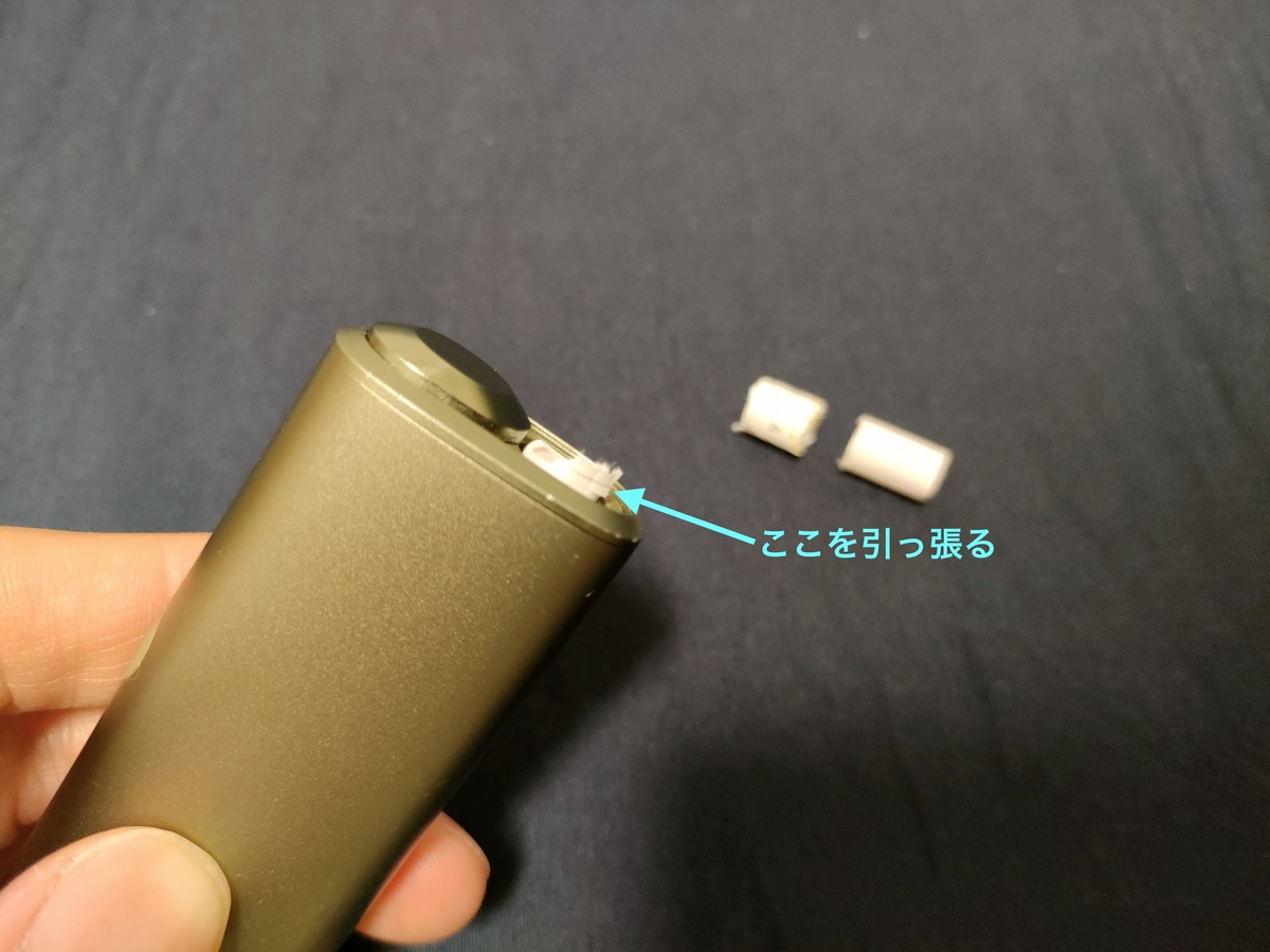 烟弹纸张露出的图片