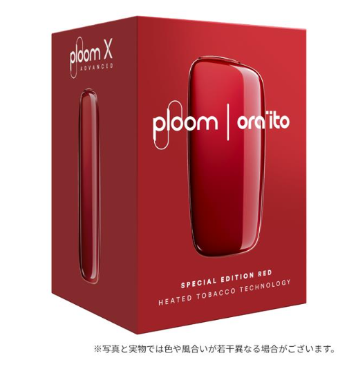 PloomX Advanced“伊藤良特别版红”套装