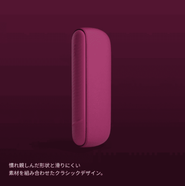 伊科斯·伊尔玛伊