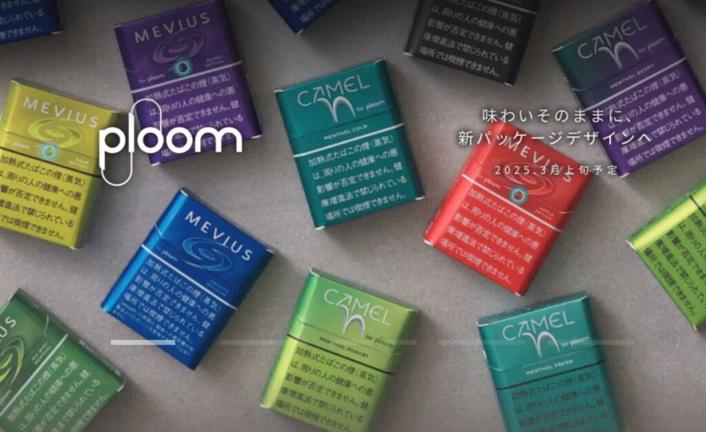 Ploom用MEVIUS与CAMEL更新概要