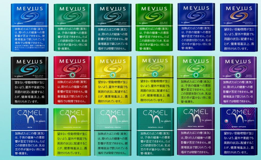Ploom用MEVIUS与CAMEL的更新内容