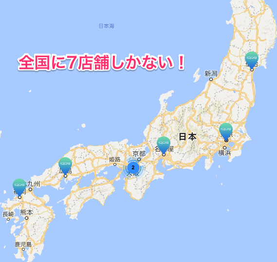 IQOS<iQOS>官方销售店