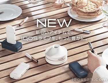 IQOS官方推出新款充电座！与随附电池及电商兼容品相比哪个更好？