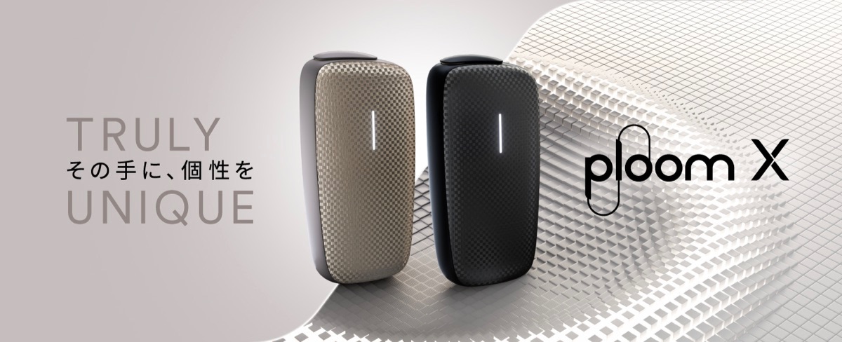 Ploom X推出高级质感新款前面板“Squared Champagne Gold”“Squared Black”！