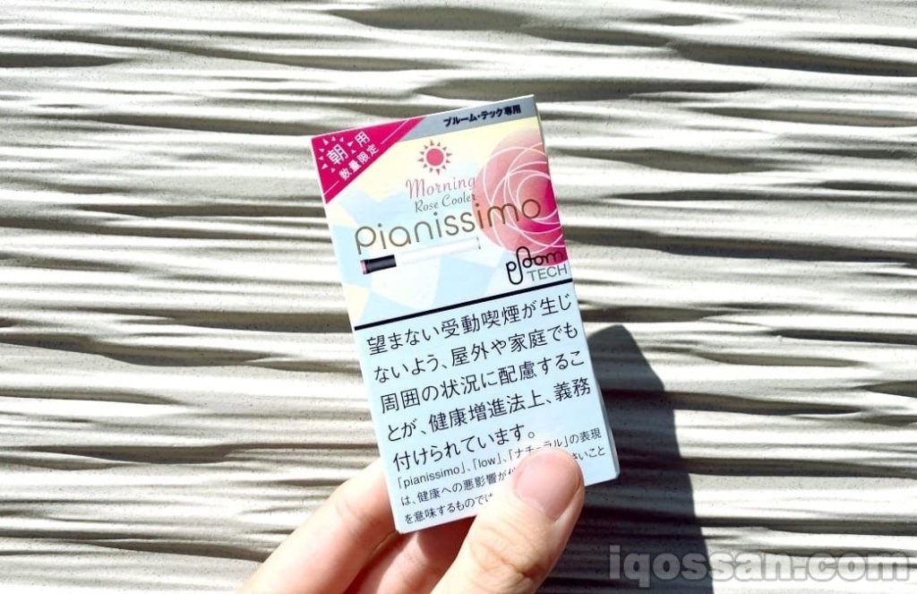 在耀眼的朝阳中,试抽晨用Ploom TECH。有些期待。