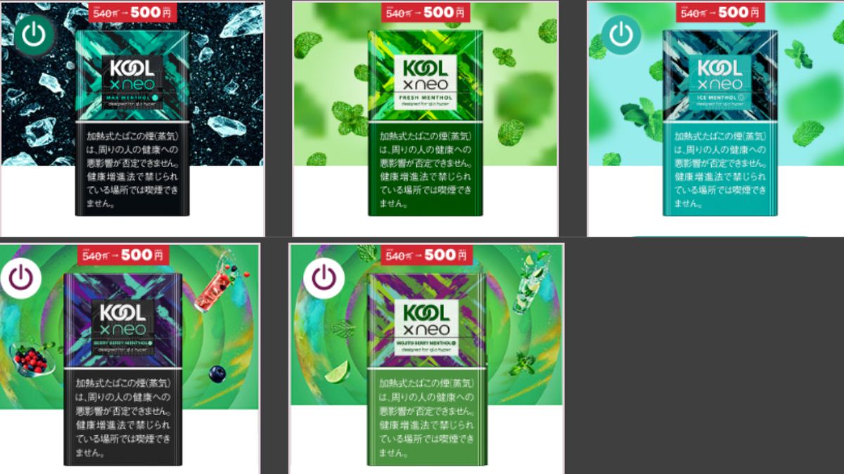 Cool x Neo烟草棒,适用于Glow Hyper Air 5类型