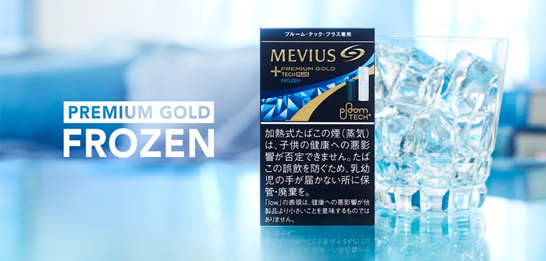 MEVIUS 高级金冻