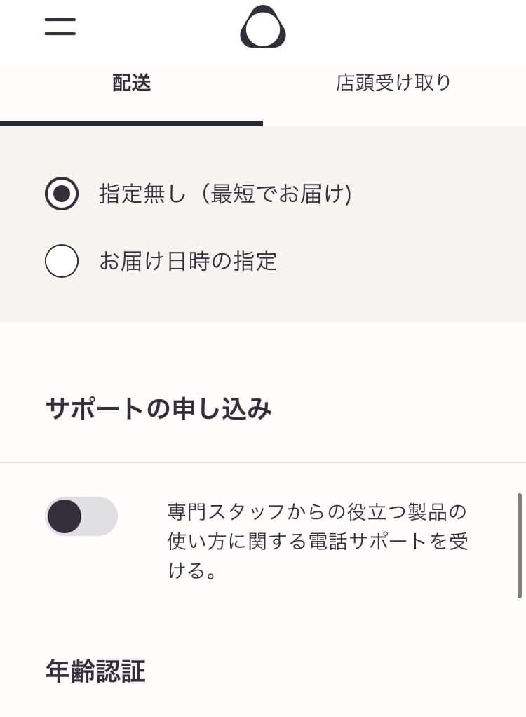 官方网站页面