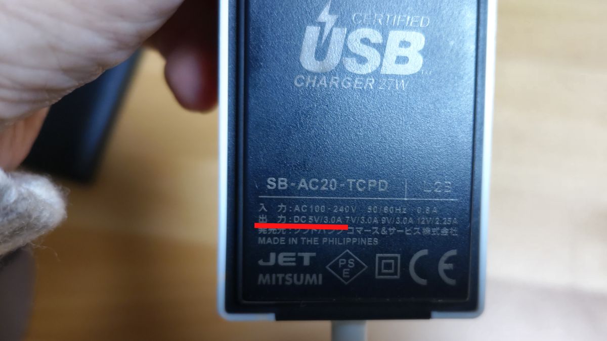 安卓用高速充电器的规格
