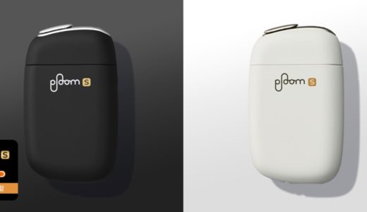 Ploom S开始便利店销售