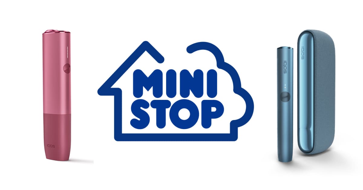 在Mini Stop今天购买烟草即可获得IQOS ILUMA/ONE的2000日元折扣券！
