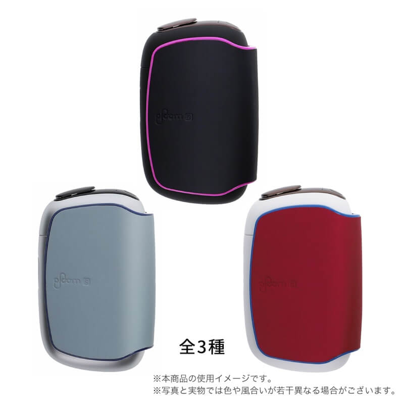 Ploom S 2.0的JT官方握把保护套