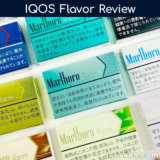 IQOS全种类口味评测