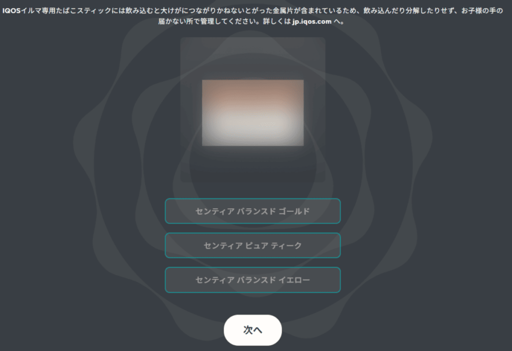 这是什么品牌？