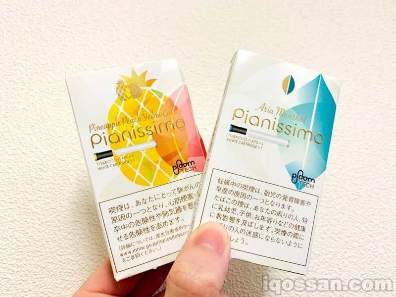 Ploom TECH·Pianissimo两款新口味的图片