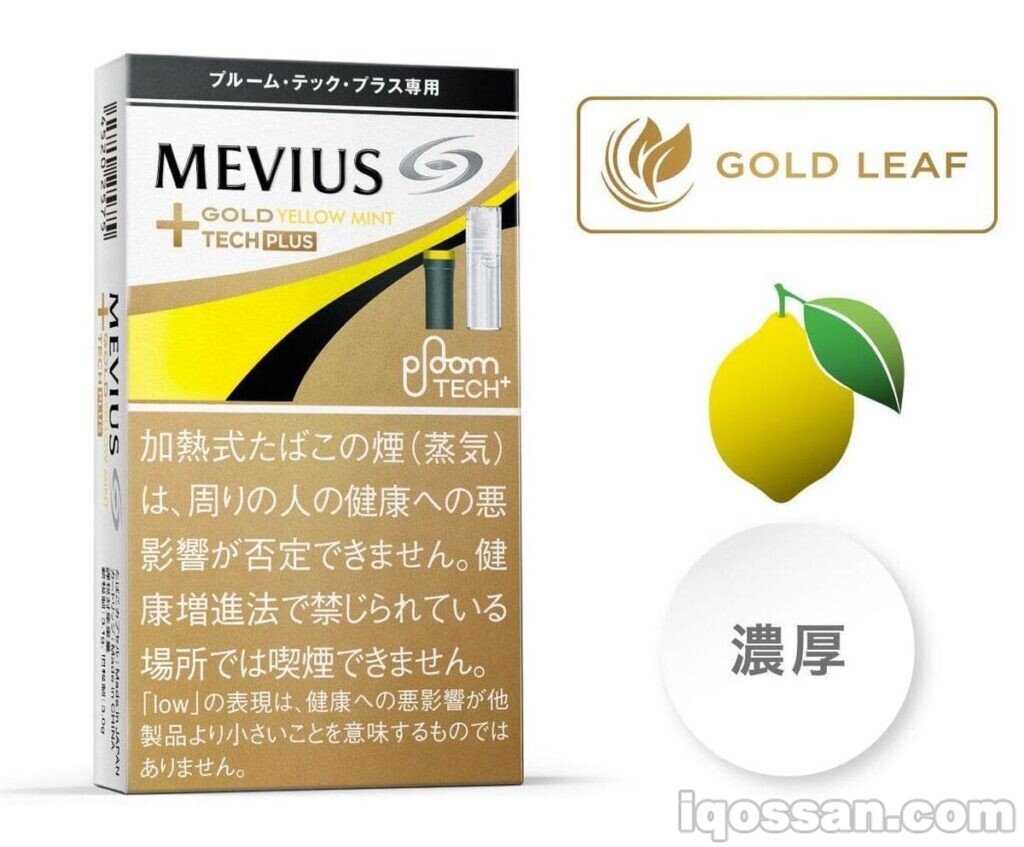Mobius Gold 黄薄荷 Ploom Tech Plus 独家
