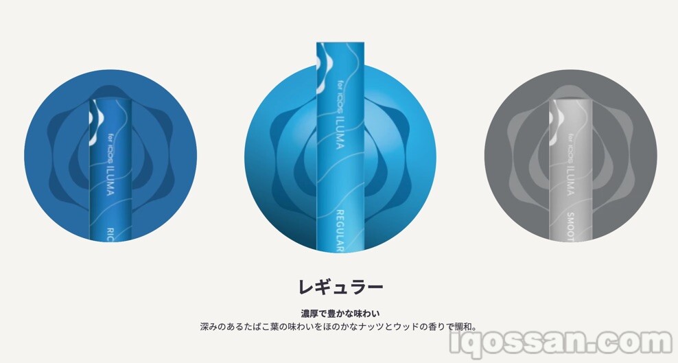 TEREA的口味