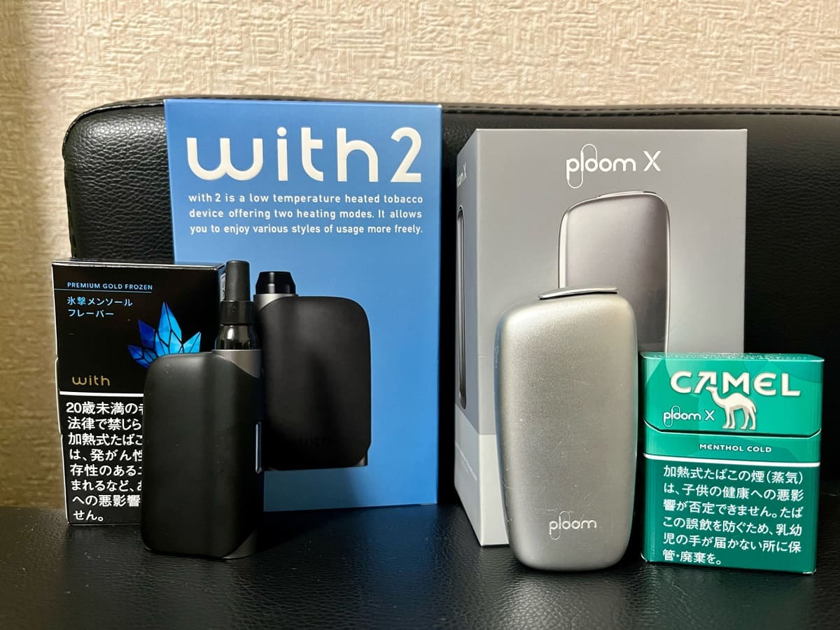 新型Ploom TECH“With2”与“Ploom X”哪个更值得推荐？通过对比评测确认差异！