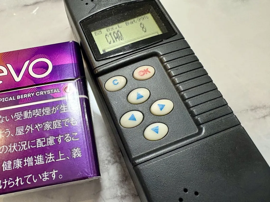 测量Evo热带浆果水晶的香气