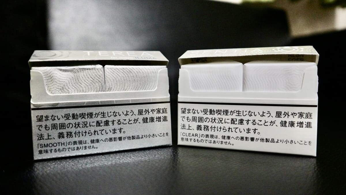 风味