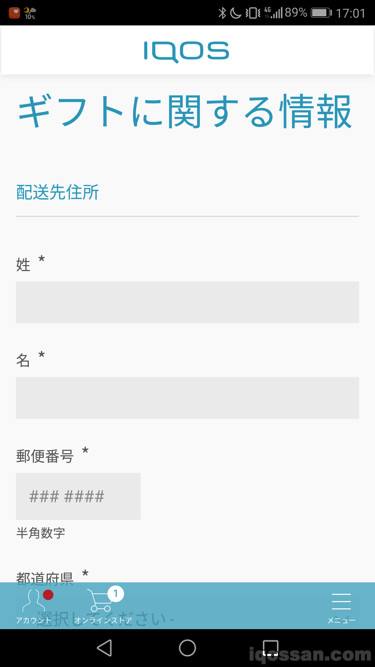 因为是礼物,可以送给别人