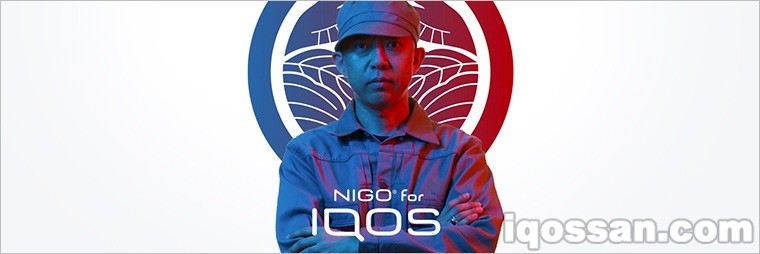 nigo-for-iqos