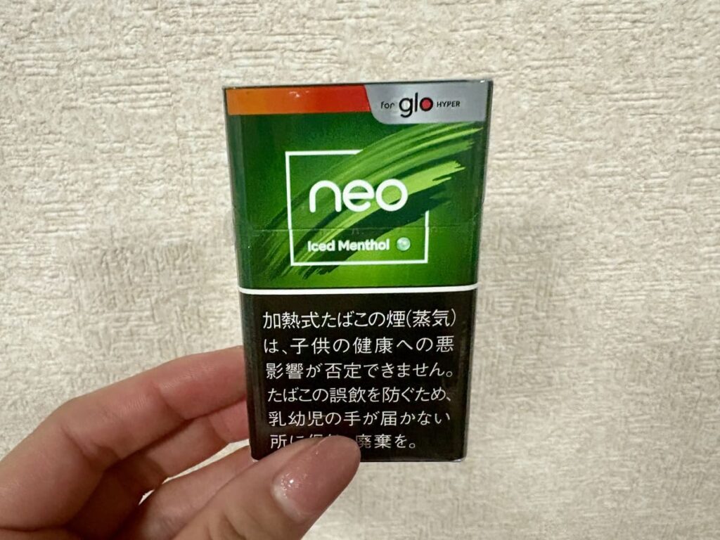 新冰薄荷