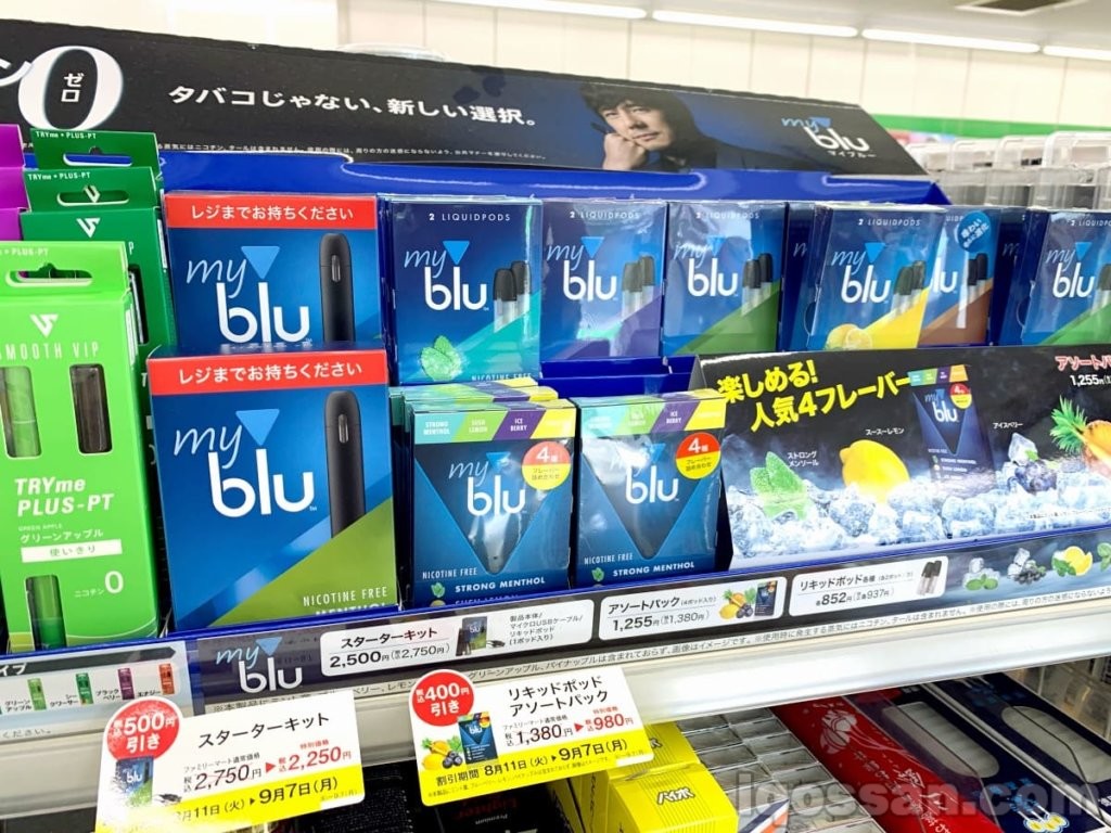 全家曾实施myblu折扣活动。本体和口味以折扣价销售。