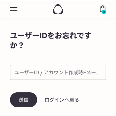 当你忘记你的用户ID。