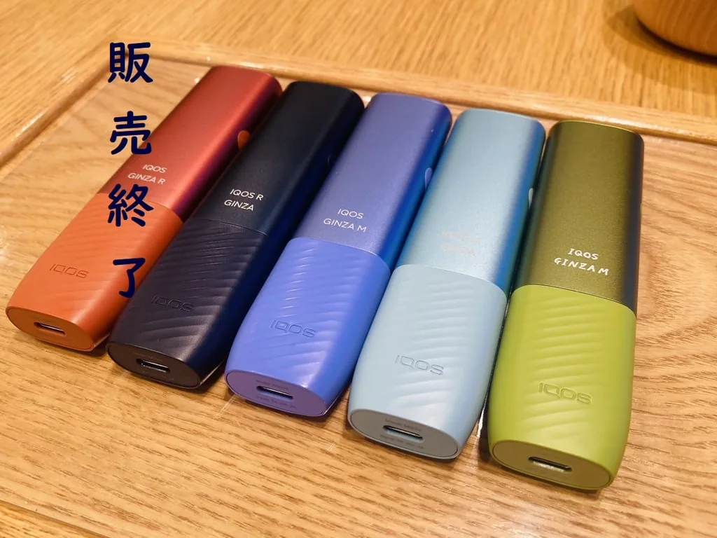 伊科斯·伊尔玛·艾万