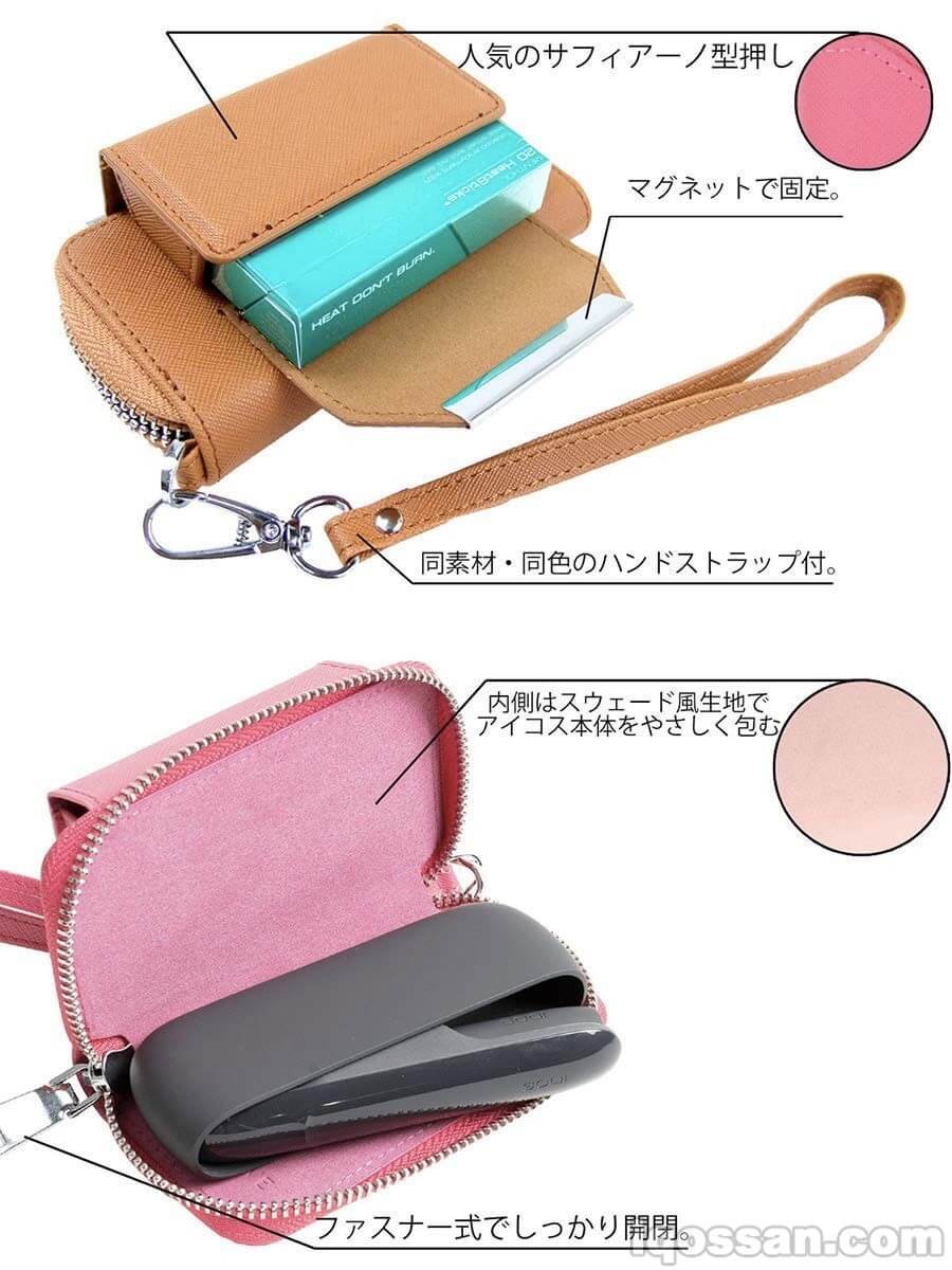 简洁的IQOS保护套使用方便,也支持IQOS3