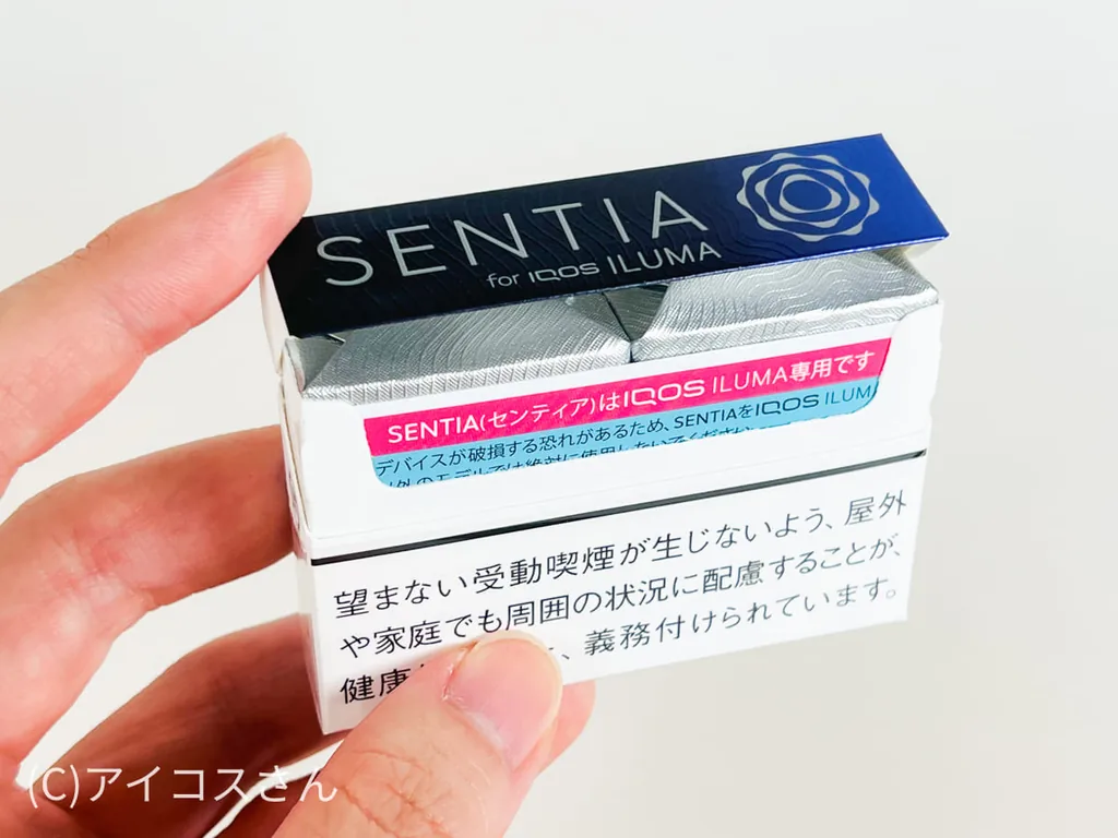 当你打开SENTIA ICY Purple套餐时,首先看到的是一条提示,上面写着“IQOS ILUMA独家”。