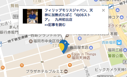 iqos_fukuoka
