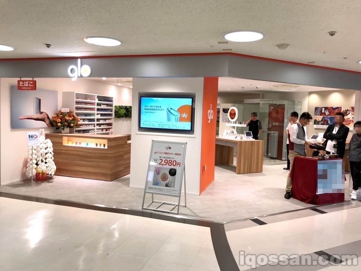 glo商店名古屋的图片