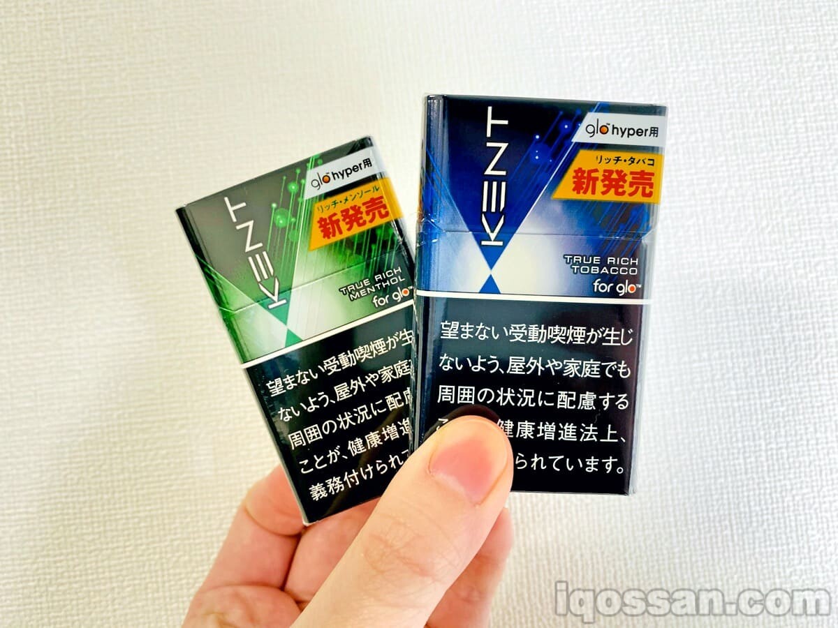 glo hyper的Kent True Rich系列