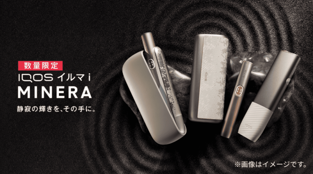 IQOS ILUMA iMINERAmodel