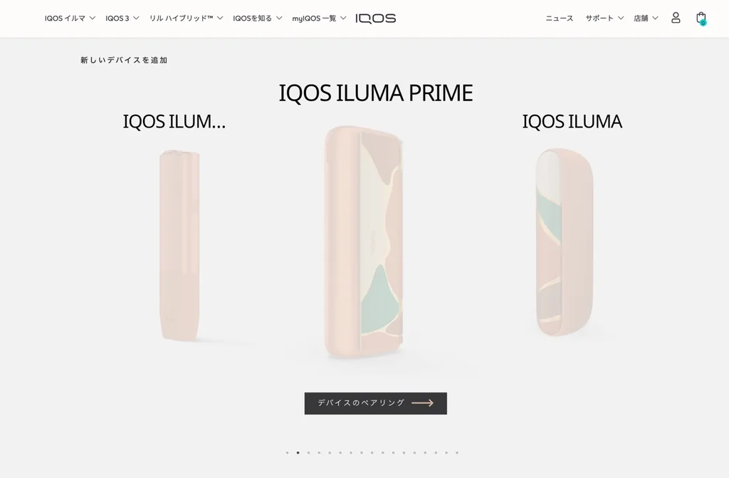 我通过蓝牙将IQOS ILUMA连接到我的电脑。