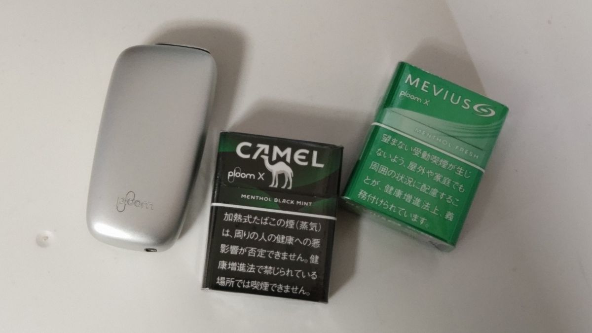 Ploom X免费兑换券